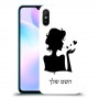 אישה אהבה כיסוי מגן קשיח בעיצוב אישי עם השם שלך ל Xiaomi Redmi 9A יחידה אחת סקרין מובייל
