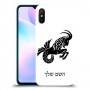 גדי כיסוי מגן קשיח בעיצוב אישי עם השם שלך ל Xiaomi Redmi 9A יחידה אחת סקרין מובייל