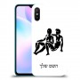 תאומים כיסוי מגן קשיח בעיצוב אישי עם השם שלך ל Xiaomi Redmi 9A יחידה אחת סקרין מובייל