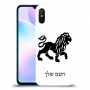 אריה כיסוי מגן קשיח בעיצוב אישי עם השם שלך ל Xiaomi Redmi 9A יחידה אחת סקרין מובייל