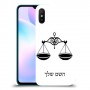 מאזניים כיסוי מגן קשיח בעיצוב אישי עם השם שלך ל Xiaomi Redmi 9A יחידה אחת סקרין מובייל