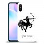 קשת כיסוי מגן קשיח בעיצוב אישי עם השם שלך ל Xiaomi Redmi 9A יחידה אחת סקרין מובייל