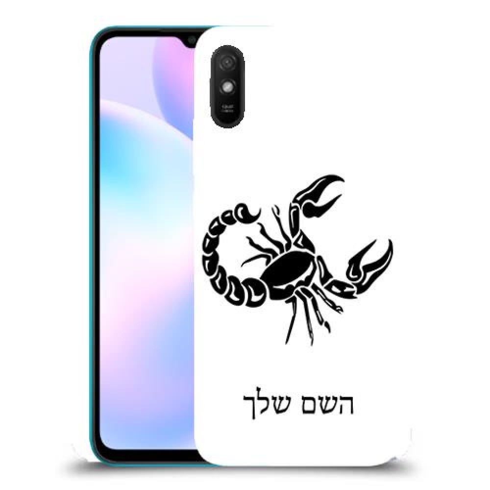 עקרב כיסוי מגן קשיח בעיצוב אישי עם השם שלך ל Xiaomi Redmi 9A יחידה אחת סקרין מובייל