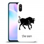 שור כיסוי מגן קשיח בעיצוב אישי עם השם שלך ל Xiaomi Redmi 9A יחידה אחת סקרין מובייל