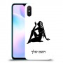 בתולה כיסוי מגן קשיח בעיצוב אישי עם השם שלך ל Xiaomi Redmi 9A יחידה אחת סקרין מובייל