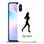 ג'וגלין - אישה כיסוי מגן קשיח בעיצוב אישי עם השם שלך ל Xiaomi Redmi 9A יחידה אחת סקרין מובייל