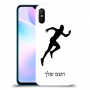רץ כיסוי מגן קשיח בעיצוב אישי עם השם שלך ל Xiaomi Redmi 9A יחידה אחת סקרין מובייל