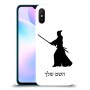 סמוראי כיסוי מגן קשיח בעיצוב אישי עם השם שלך ל Xiaomi Redmi 9A יחידה אחת סקרין מובייל