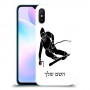 סקִי כיסוי מגן קשיח בעיצוב אישי עם השם שלך ל Xiaomi Redmi 9A יחידה אחת סקרין מובייל