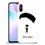 צניחה חופשית כיסוי מגן קשיח בעיצוב אישי עם השם שלך ל Xiaomi Redmi 9A יחידה אחת סקרין מובייל