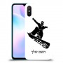 סנובורד כיסוי מגן קשיח בעיצוב אישי עם השם שלך ל Xiaomi Redmi 9A יחידה אחת סקרין מובייל