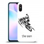 אופנוע שלג כיסוי מגן קשיח בעיצוב אישי עם השם שלך ל Xiaomi Redmi 9A יחידה אחת סקרין מובייל