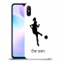 כדורגל - אישה כיסוי מגן קשיח בעיצוב אישי עם השם שלך ל Xiaomi Redmi 9A יחידה אחת סקרין מובייל