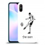 שחקן כדורגל כיסוי מגן קשיח בעיצוב אישי עם השם שלך ל Xiaomi Redmi 9A יחידה אחת סקרין מובייל