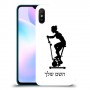 שוליים - אישה כיסוי מגן קשיח בעיצוב אישי עם השם שלך ל Xiaomi Redmi 9A יחידה אחת סקרין מובייל