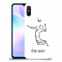 שחקן כדורעף כיסוי מגן קשיח בעיצוב אישי עם השם שלך ל Xiaomi Redmi 9A יחידה אחת סקרין מובייל