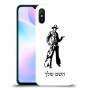 מערב פרוע - קאובוי כיסוי מגן קשיח בעיצוב אישי עם השם שלך ל Xiaomi Redmi 9A יחידה אחת סקרין מובייל