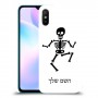 שלד כיסוי מגן קשיח בעיצוב אישי עם השם שלך ל Xiaomi Redmi 9A יחידה אחת סקרין מובייל