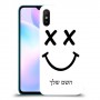 סמיילי כיסוי מגן קשיח בעיצוב אישי עם השם שלך ל Xiaomi Redmi 9A יחידה אחת סקרין מובייל