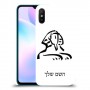 ספינקס מצרים כיסוי מגן קשיח בעיצוב אישי עם השם שלך ל Xiaomi Redmi 9A יחידה אחת סקרין מובייל