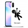 וודו כיסוי מגן קשיח בעיצוב אישי עם השם שלך ל Xiaomi Redmi 9A יחידה אחת סקרין מובייל