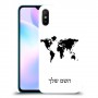 מפת העולם כיסוי מגן קשיח בעיצוב אישי עם השם שלך ל Xiaomi Redmi 9A יחידה אחת סקרין מובייל