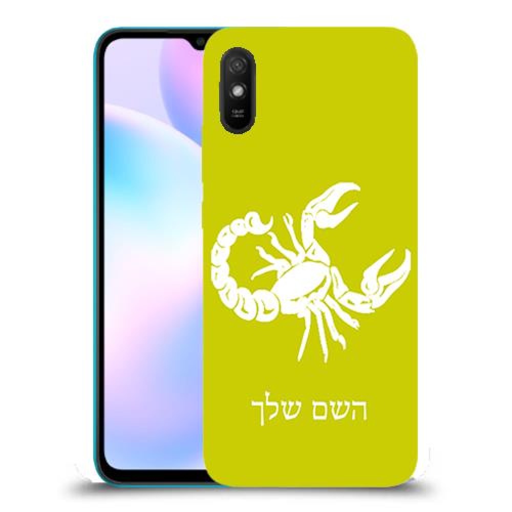 עקרב כיסוי מגן קשיח בעיצוב אישי עם השם שלך ל Xiaomi Redmi 9A יחידה אחת סקרין מובייל
