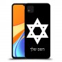 מגן דוד - ישראל כיסוי מגן קשיח בעיצוב אישי עם השם שלך ל Xiaomi Redmi 9C יחידה אחת סקרין מובייל