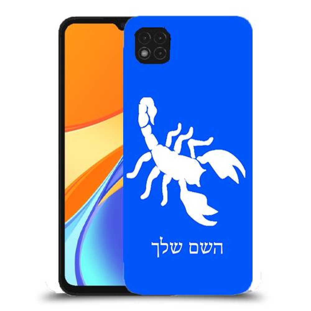 עקרב כיסוי מגן קשיח בעיצוב אישי עם השם שלך ל Xiaomi Redmi 9C יחידה אחת סקרין מובייל