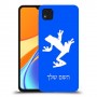 צפרדע טרופית כיסוי מגן קשיח בעיצוב אישי עם השם שלך ל Xiaomi Redmi 9C יחידה אחת סקרין מובייל
