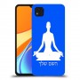 יוגה כיסוי מגן קשיח בעיצוב אישי עם השם שלך ל Xiaomi Redmi 9C יחידה אחת סקרין מובייל