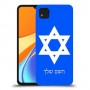 מגן דוד - ישראל כיסוי מגן קשיח בעיצוב אישי עם השם שלך ל Xiaomi Redmi 9C יחידה אחת סקרין מובייל