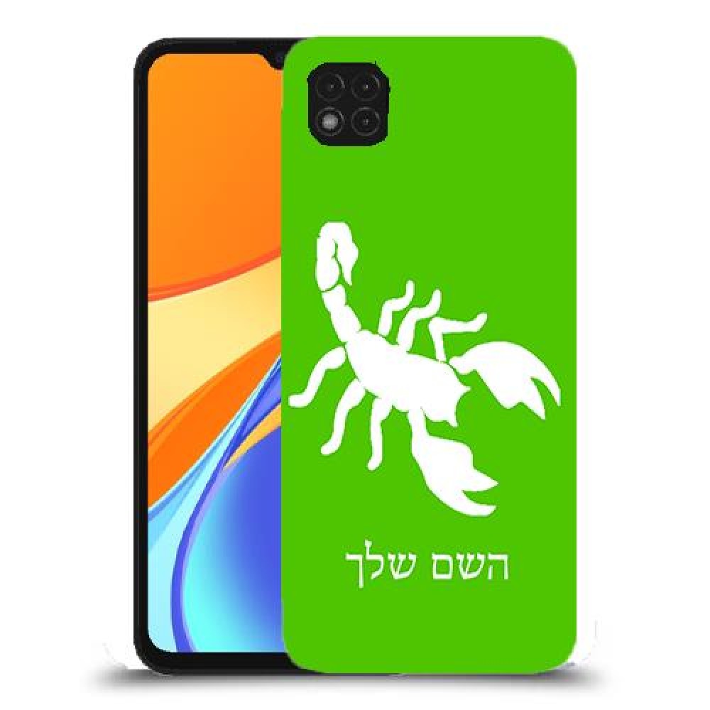 עקרב כיסוי מגן קשיח בעיצוב אישי עם השם שלך ל Xiaomi Redmi 9C יחידה אחת סקרין מובייל