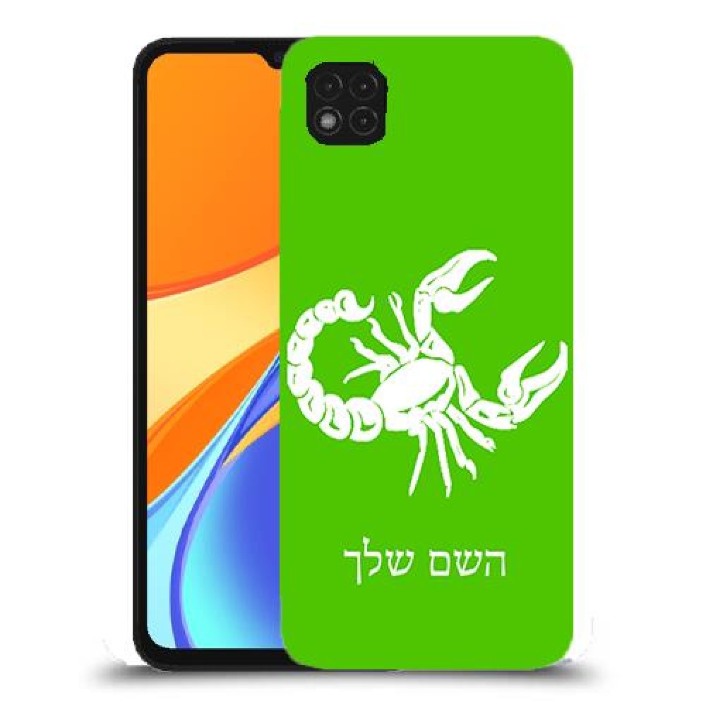 עקרב כיסוי מגן קשיח בעיצוב אישי עם השם שלך ל Xiaomi Redmi 9C יחידה אחת סקרין מובייל