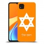 מגן דוד - ישראל כיסוי מגן קשיח בעיצוב אישי עם השם שלך ל Xiaomi Redmi 9C יחידה אחת סקרין מובייל