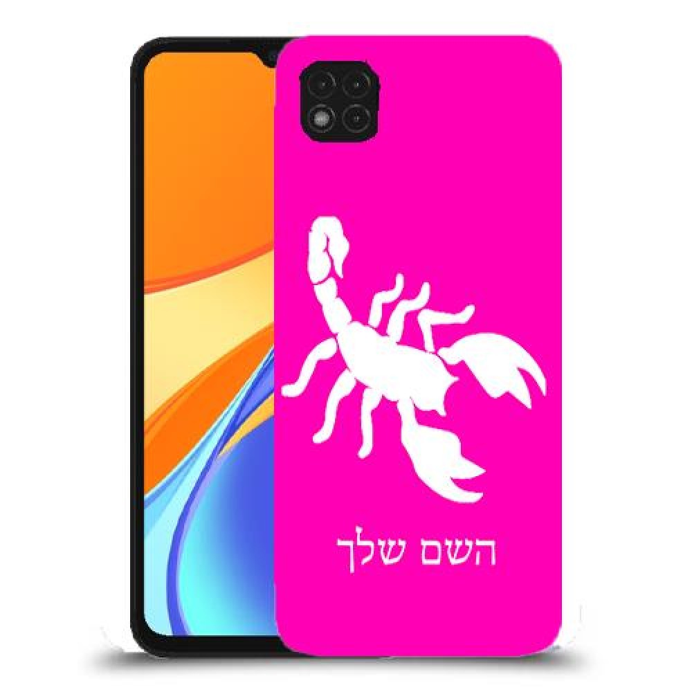 עקרב כיסוי מגן קשיח בעיצוב אישי עם השם שלך ל Xiaomi Redmi 9C יחידה אחת סקרין מובייל