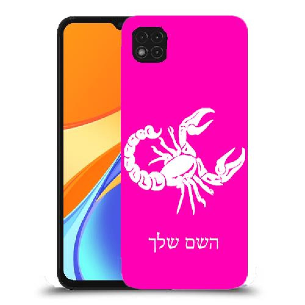 עקרב כיסוי מגן קשיח בעיצוב אישי עם השם שלך ל Xiaomi Redmi 9C יחידה אחת סקרין מובייל