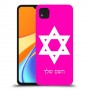 מגן דוד - ישראל כיסוי מגן קשיח בעיצוב אישי עם השם שלך ל Xiaomi Redmi 9C יחידה אחת סקרין מובייל