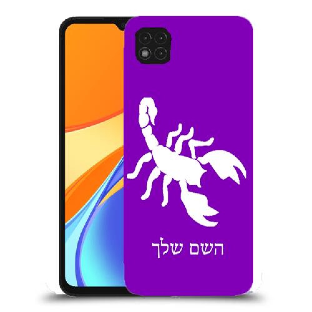 עקרב כיסוי מגן קשיח בעיצוב אישי עם השם שלך ל Xiaomi Redmi 9C יחידה אחת סקרין מובייל