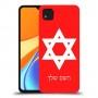מגן דוד - ישראל כיסוי מגן קשיח בעיצוב אישי עם השם שלך ל Xiaomi Redmi 9C יחידה אחת סקרין מובייל