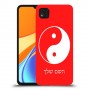 סמל יינג יאנג - סין כיסוי מגן קשיח בעיצוב אישי עם השם שלך ל Xiaomi Redmi 9C יחידה אחת סקרין מובייל