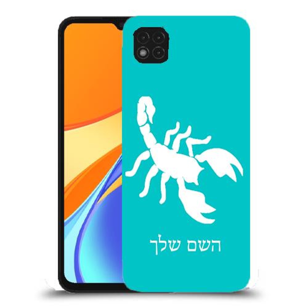 עקרב כיסוי מגן קשיח בעיצוב אישי עם השם שלך ל Xiaomi Redmi 9C יחידה אחת סקרין מובייל