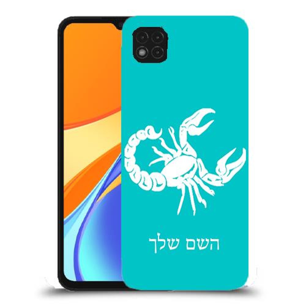 עקרב כיסוי מגן קשיח בעיצוב אישי עם השם שלך ל Xiaomi Redmi 9C יחידה אחת סקרין מובייל