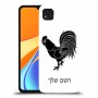 תרנגול כיסוי מגן קשיח בעיצוב אישי עם השם שלך ל Xiaomi Redmi 9C יחידה אחת סקרין מובייל