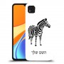זברה כיסוי מגן קשיח בעיצוב אישי עם השם שלך ל Xiaomi Redmi 9C יחידה אחת סקרין מובייל