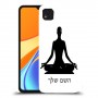 יוגה כיסוי מגן קשיח בעיצוב אישי עם השם שלך ל Xiaomi Redmi 9C יחידה אחת סקרין מובייל