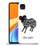 טלה כיסוי מגן קשיח בעיצוב אישי עם השם שלך ל Xiaomi Redmi 9C יחידה אחת סקרין מובייל