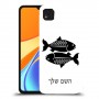 דגים כיסוי מגן קשיח בעיצוב אישי עם השם שלך ל Xiaomi Redmi 9C יחידה אחת סקרין מובייל