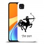 קשת כיסוי מגן קשיח בעיצוב אישי עם השם שלך ל Xiaomi Redmi 9C יחידה אחת סקרין מובייל