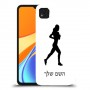 ג'וגלין - אישה כיסוי מגן קשיח בעיצוב אישי עם השם שלך ל Xiaomi Redmi 9C יחידה אחת סקרין מובייל